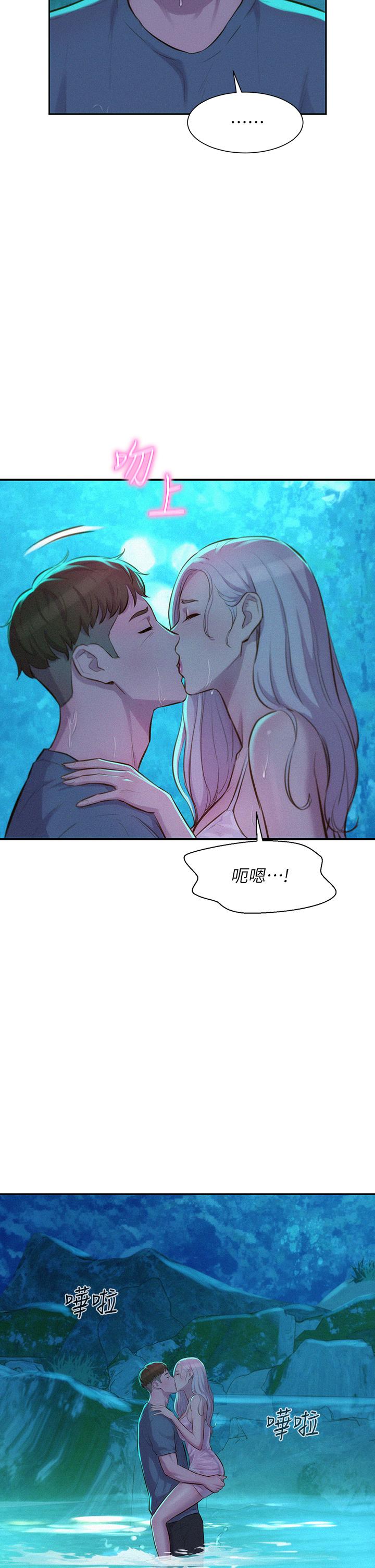19P - 浪漫露营
