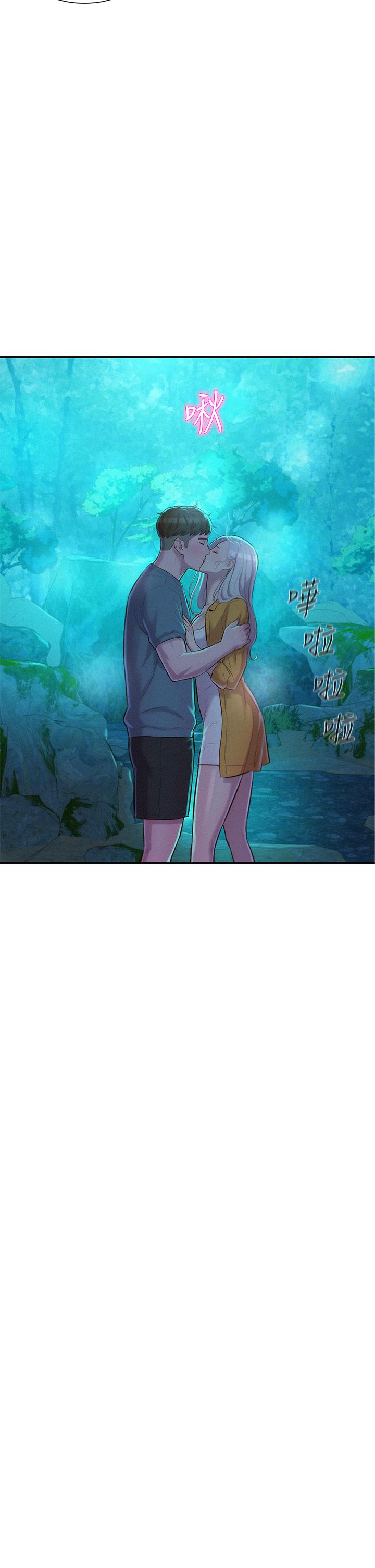 2P - 浪漫露营