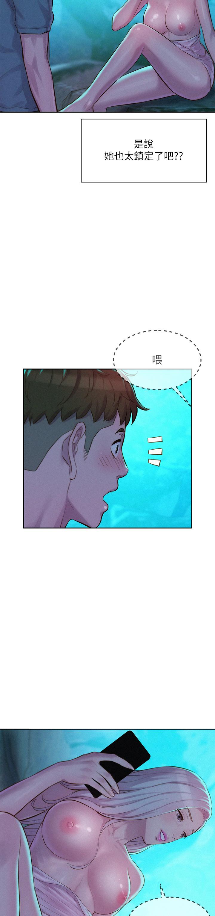 38P - 浪漫露营
