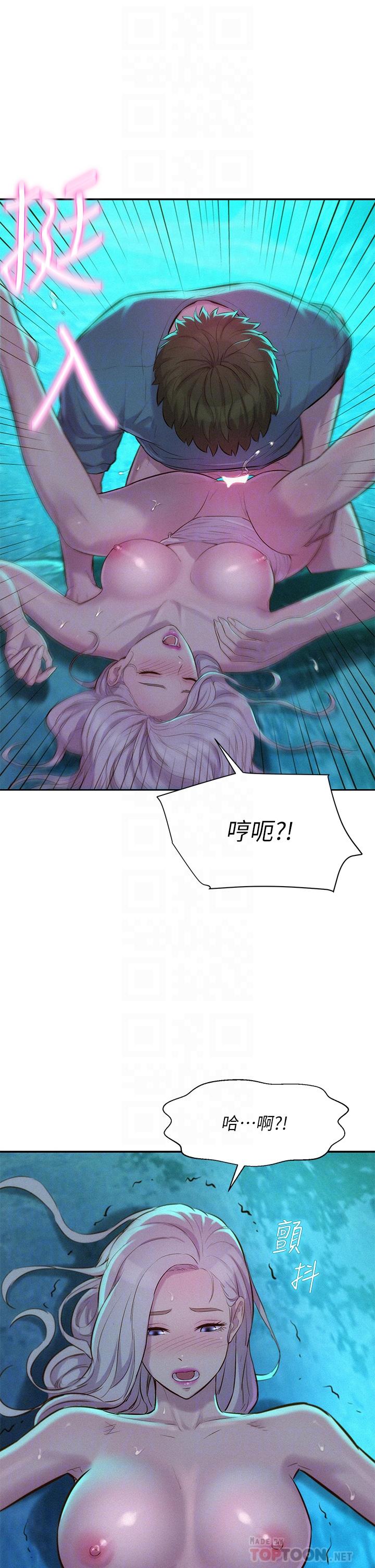 16P - 浪漫露营