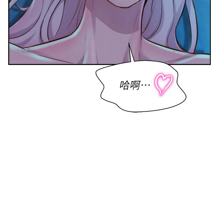 35P - 浪漫露营