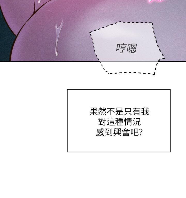 5P - 浪漫露营
