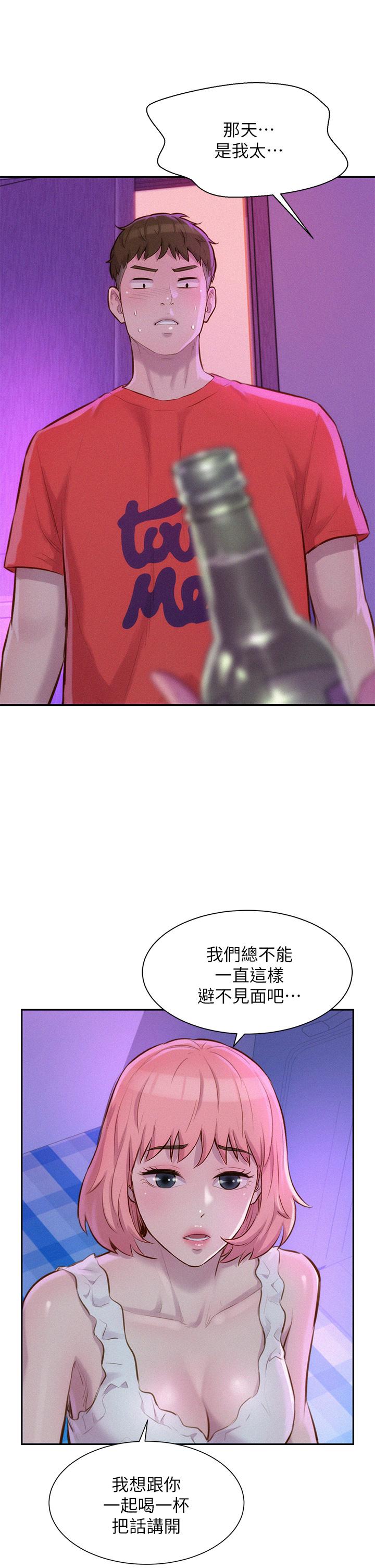 11P - 浪漫露营