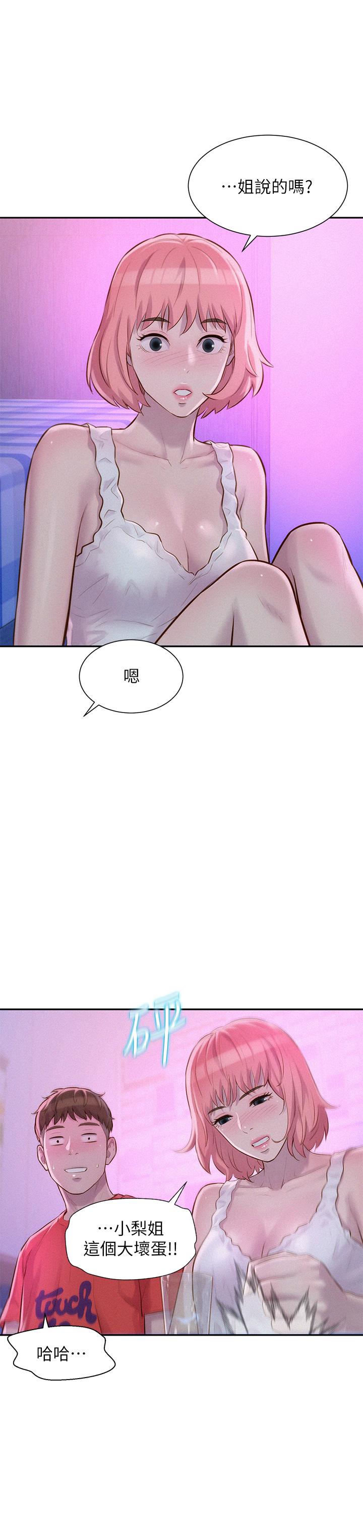 27P - 浪漫露营