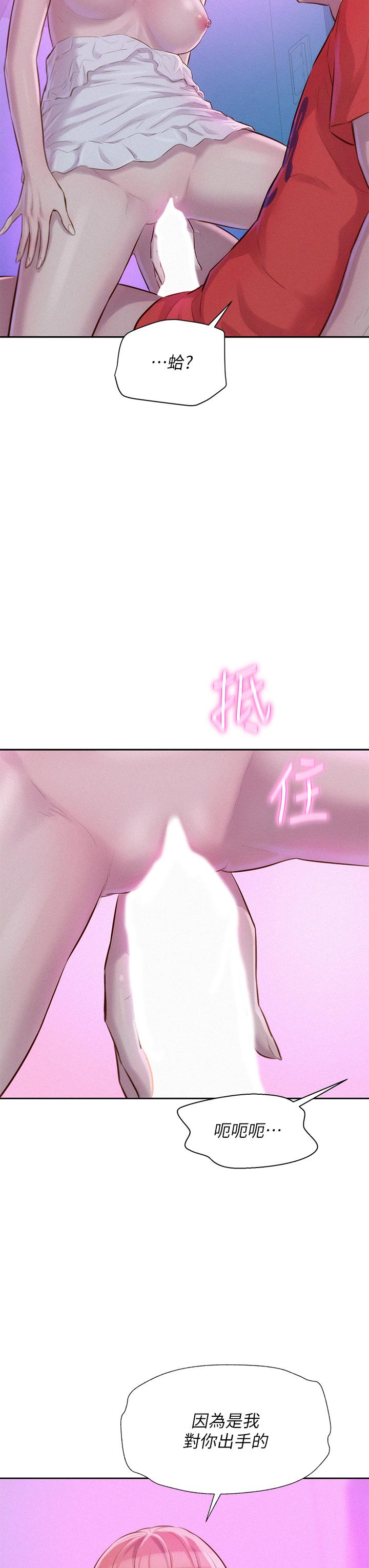 38P - 浪漫露营