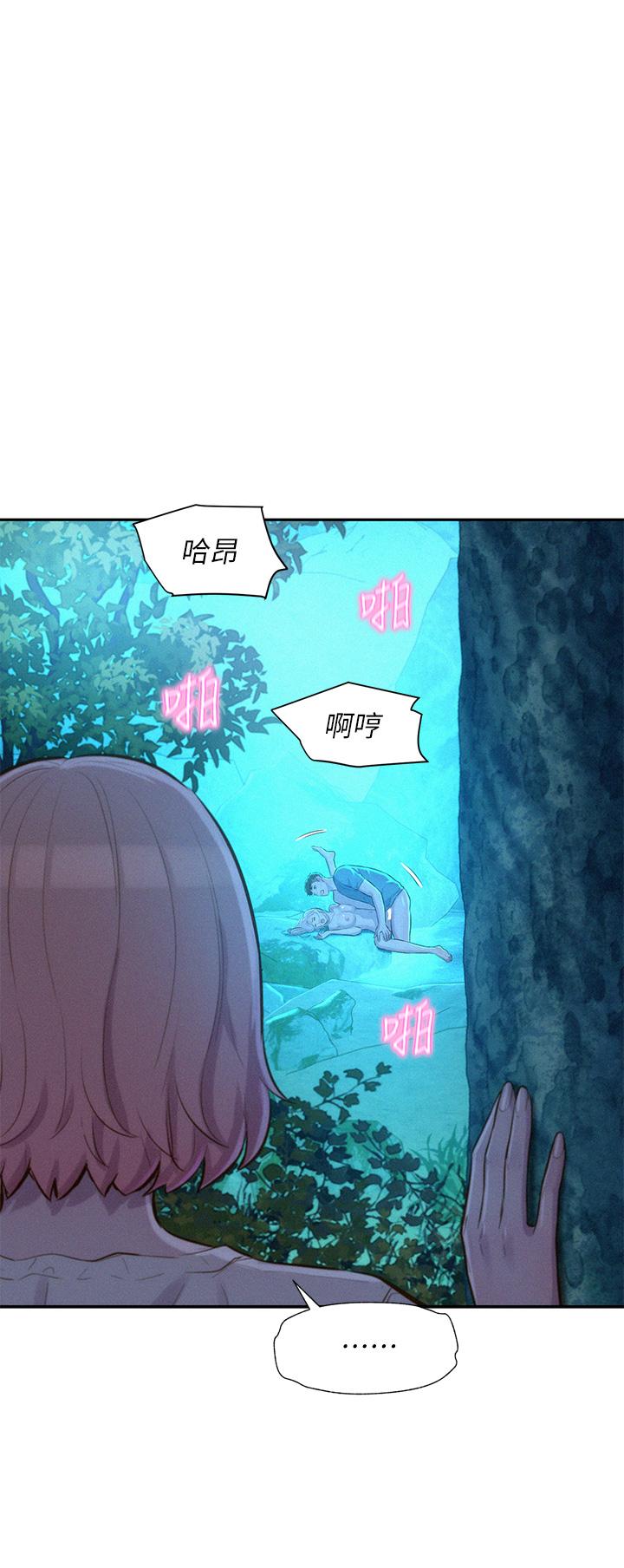 5P - 浪漫露营