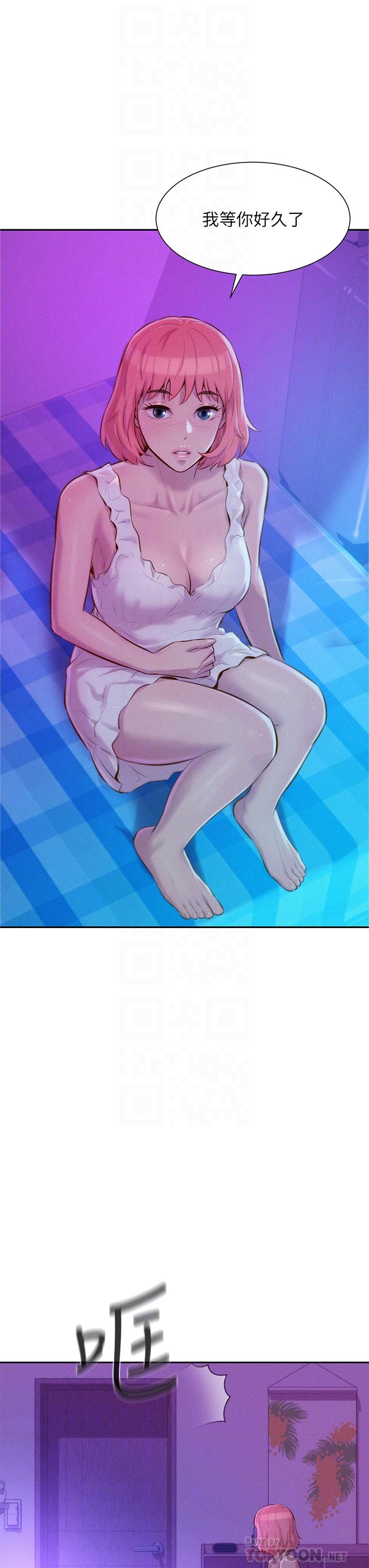 8P - 浪漫露营