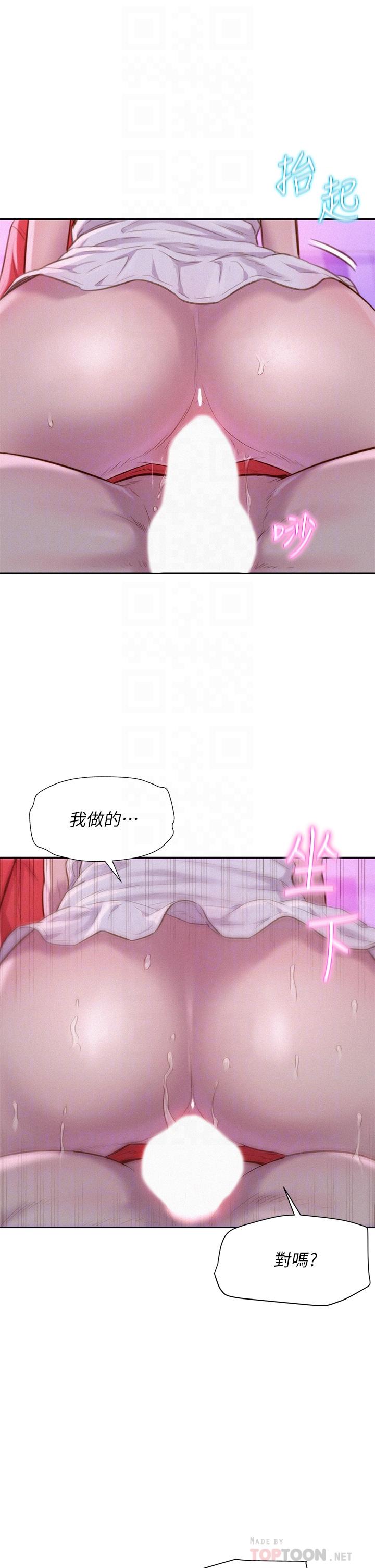 12P - 浪漫露营
