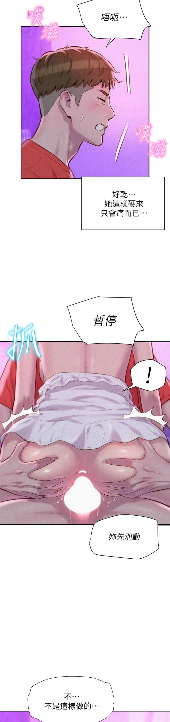 13P - 浪漫露营