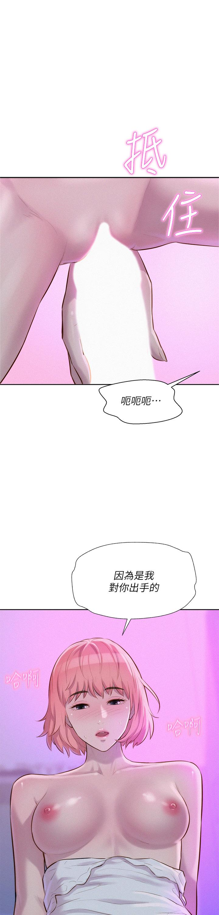 1P - 浪漫露营
