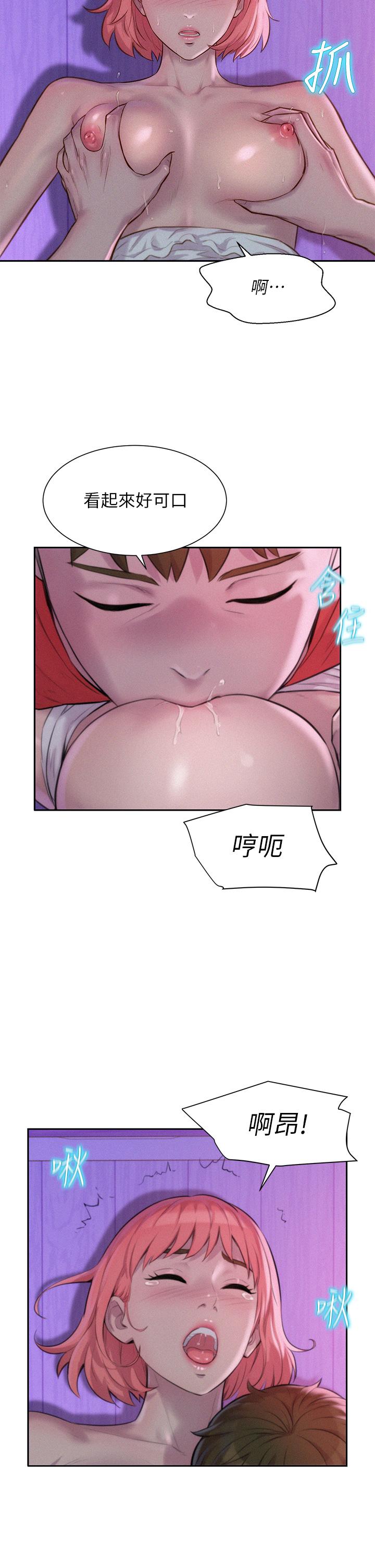 24P - 浪漫露营