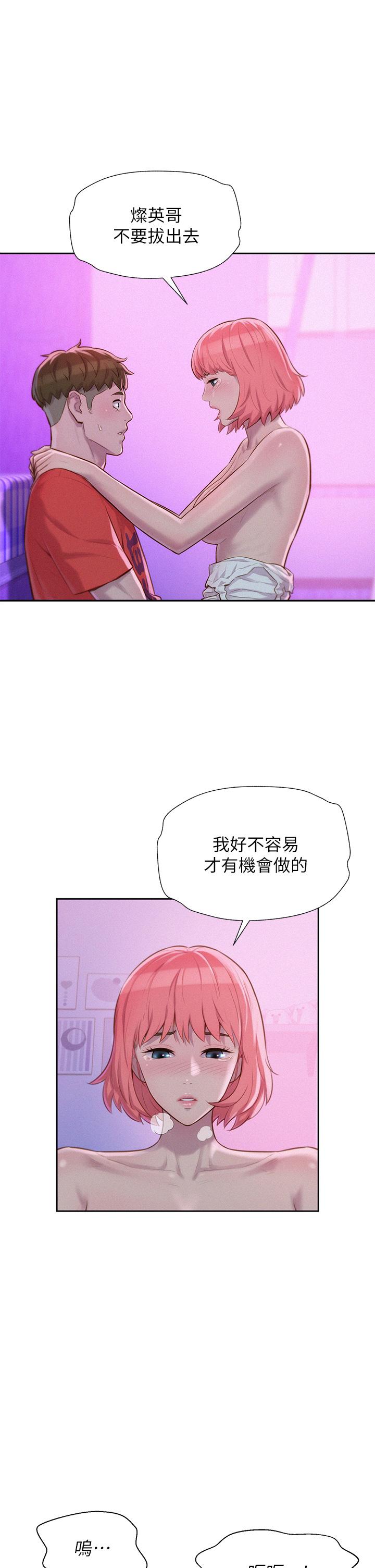 9P - 浪漫露营