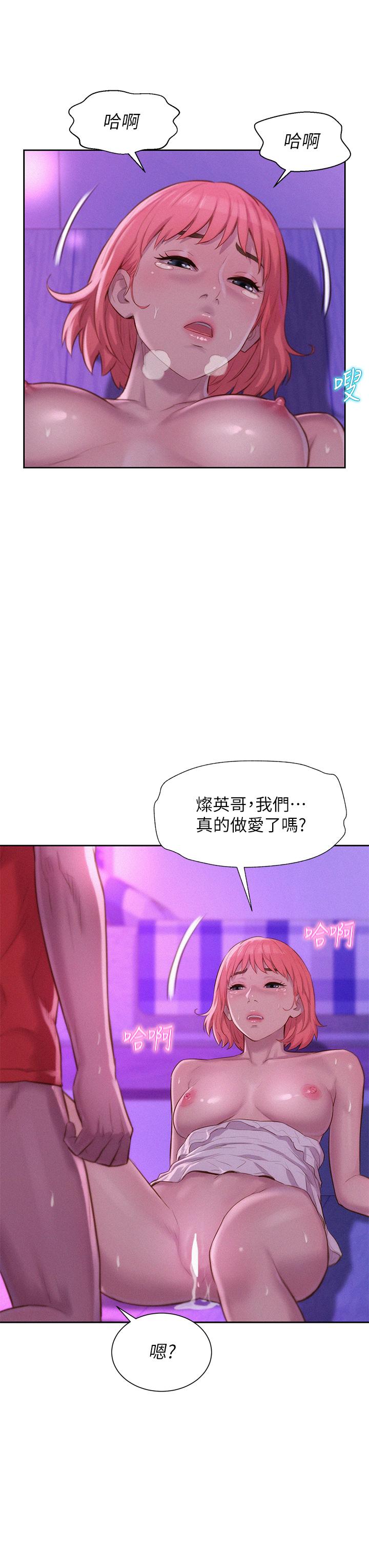 13P - 浪漫露营