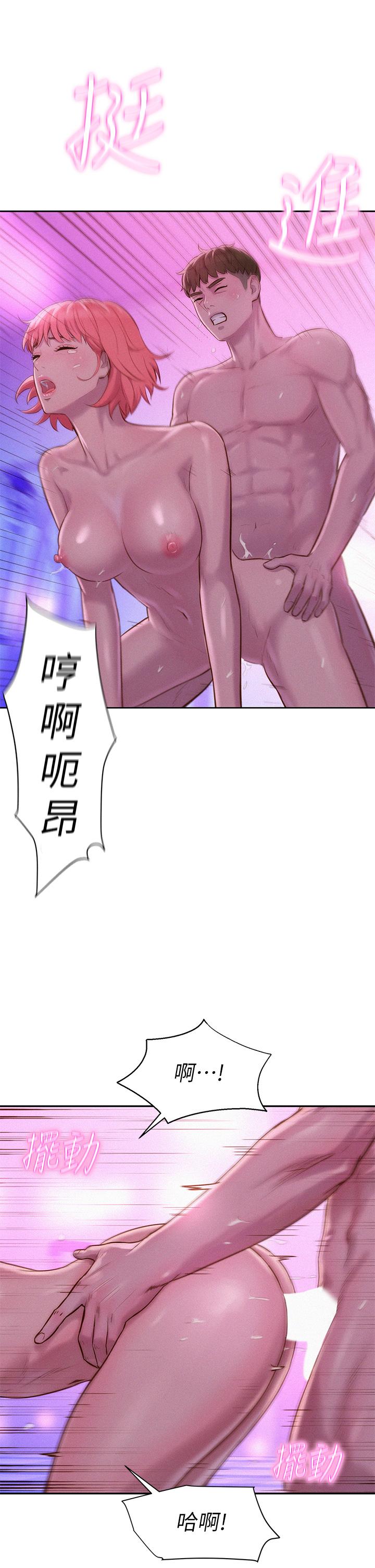 21P - 浪漫露营