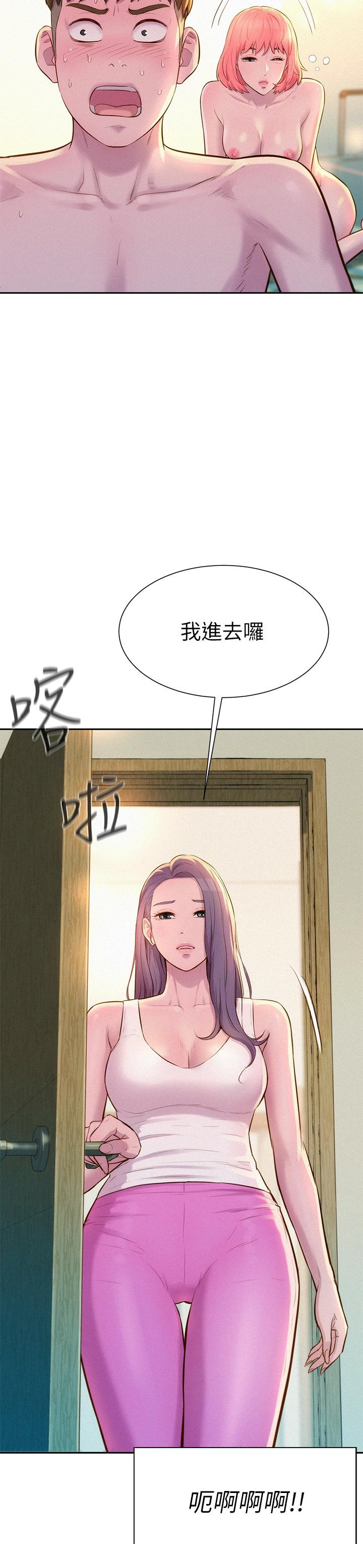 43P - 浪漫露营