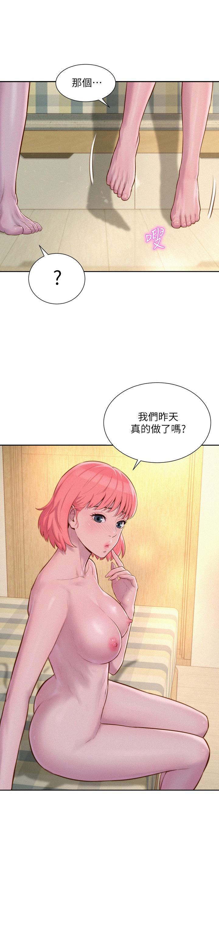 11P - 浪漫露营