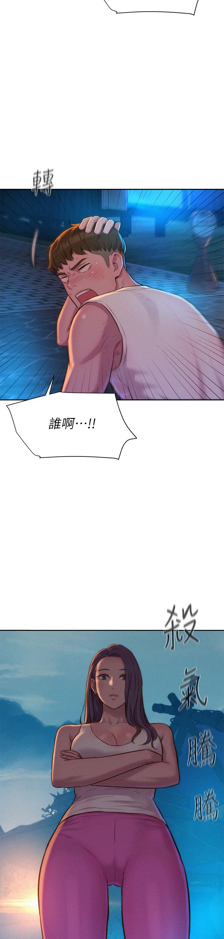 31P - 浪漫露营