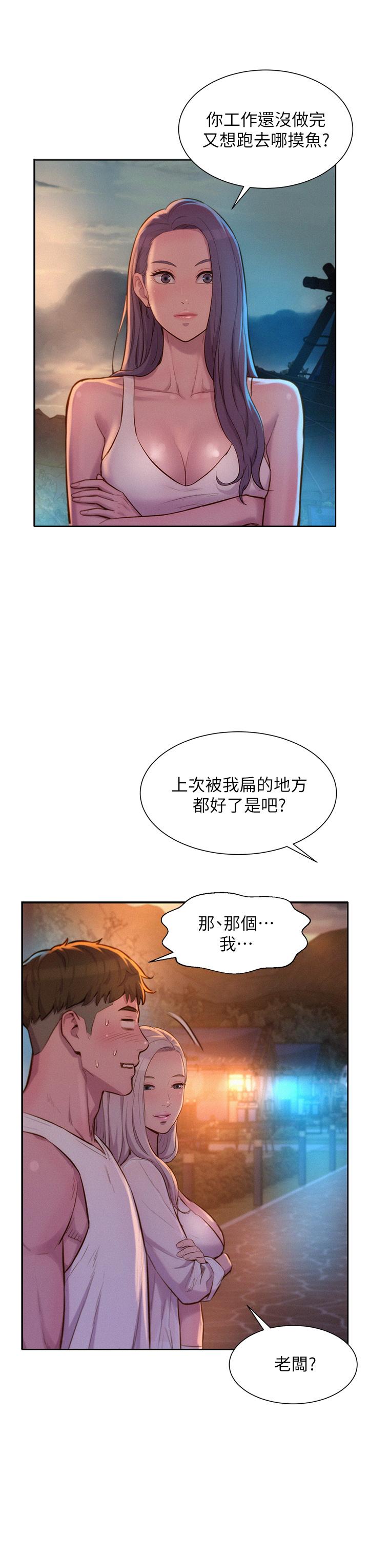 33P - 浪漫露营