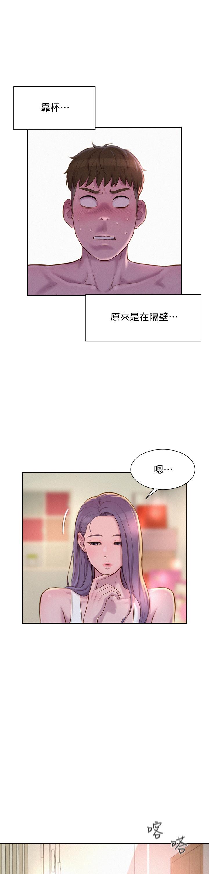 7P - 浪漫露营