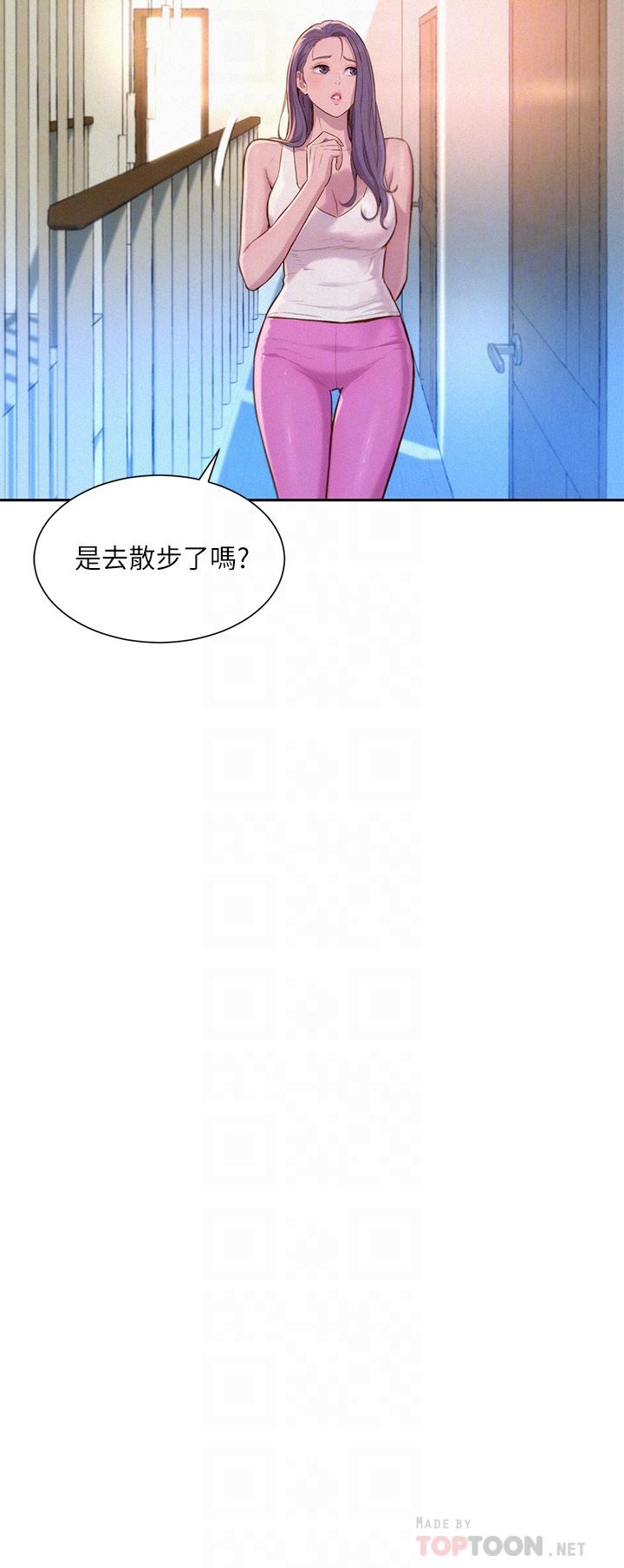 8P - 浪漫露营