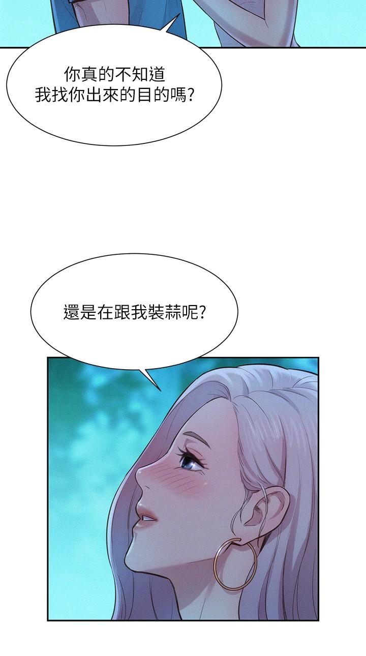 32P - 浪漫露营