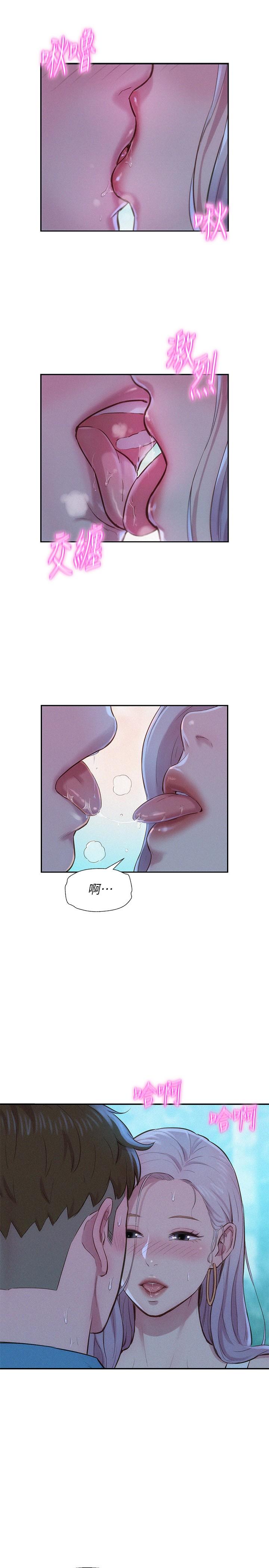37P - 浪漫露营