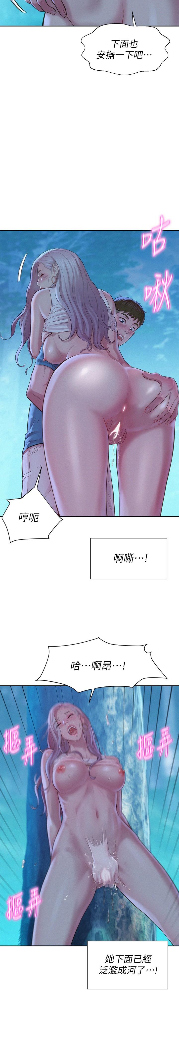 42P - 浪漫露营