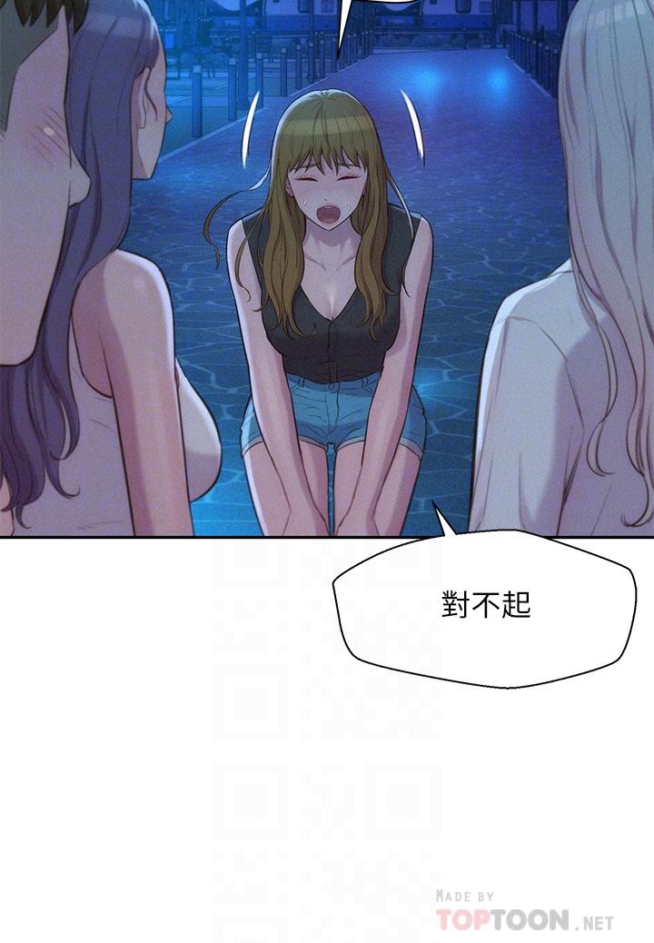 10P - 浪漫露营