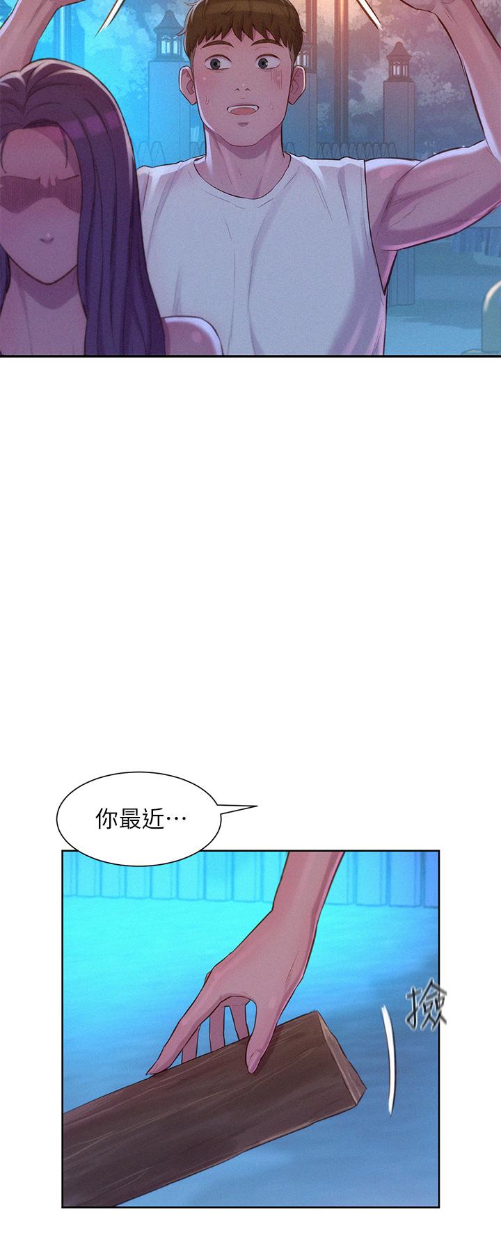35P - 浪漫露营