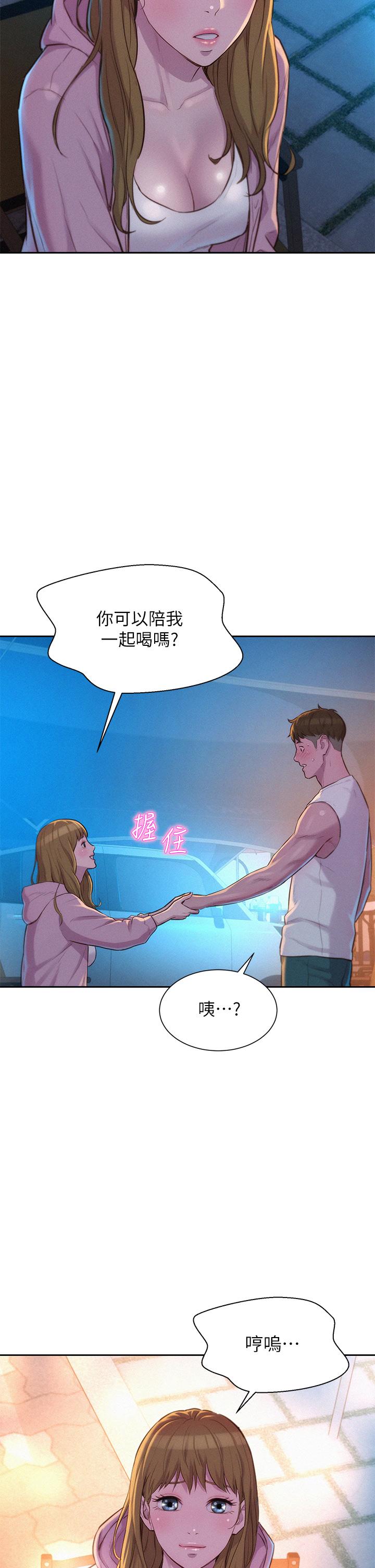 19P - 浪漫露营