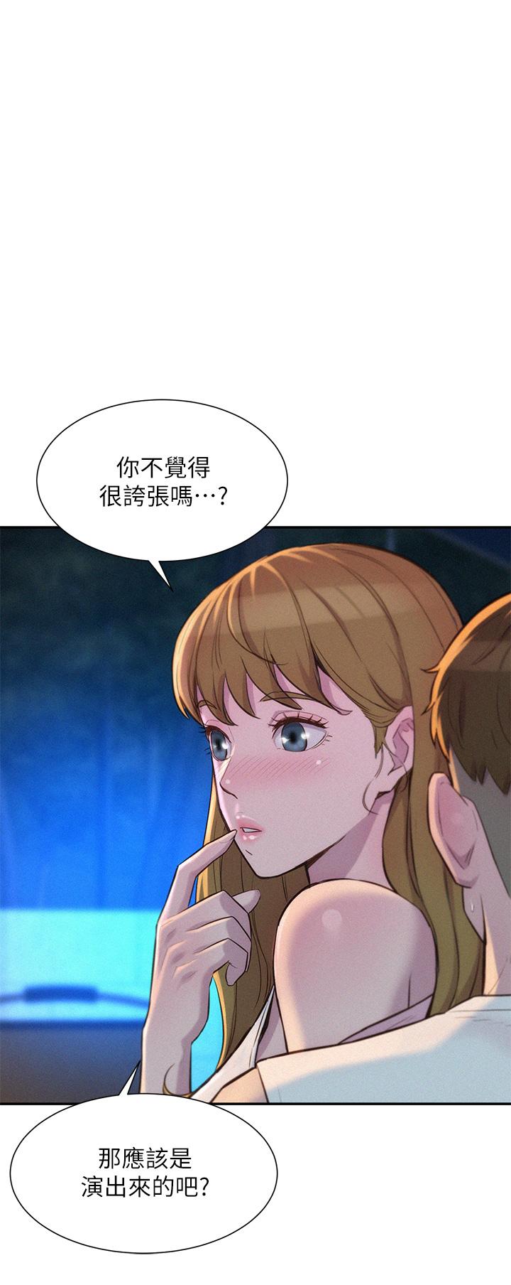 20P - 浪漫露营