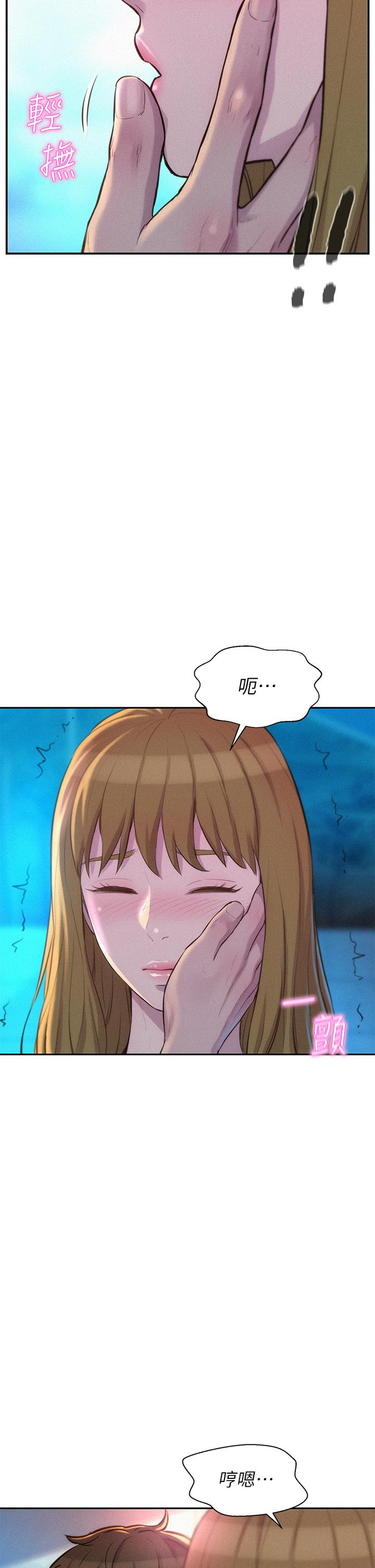 34P - 浪漫露营