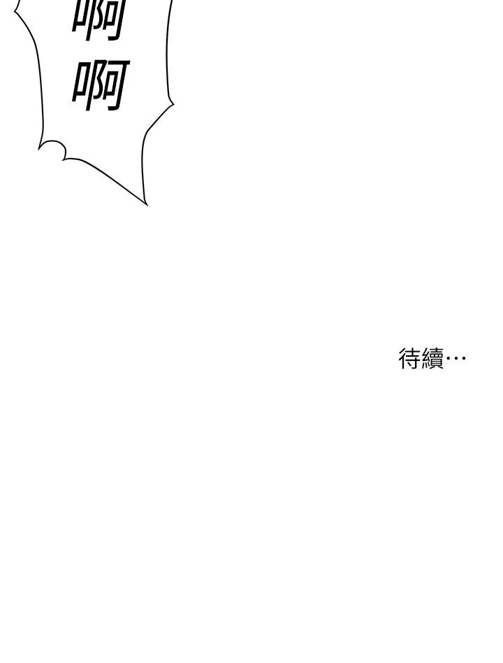 41P - 浪漫露营