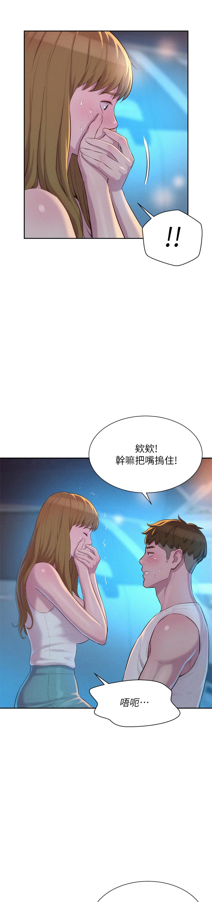 11P - 浪漫露营