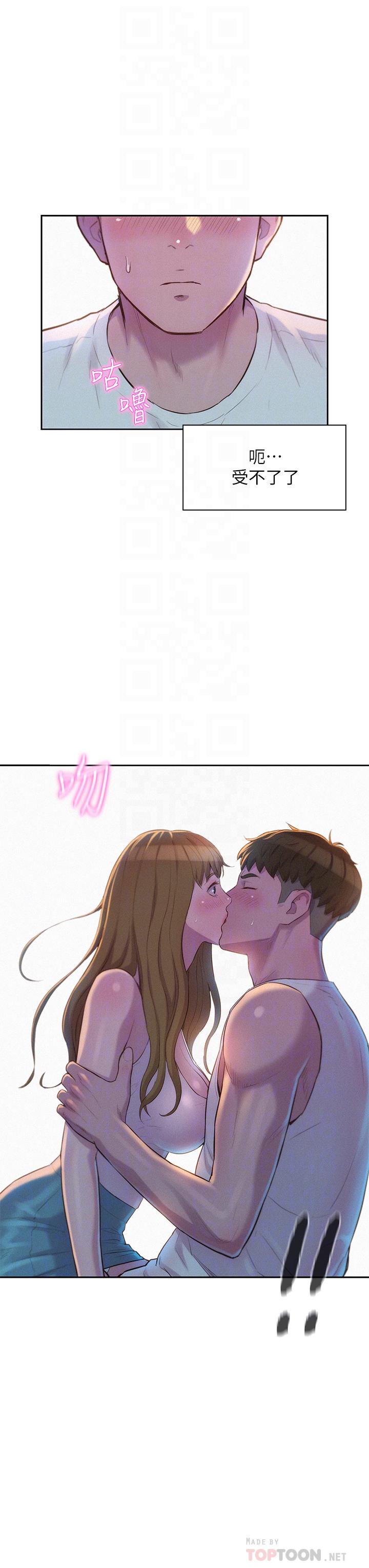 16P - 浪漫露营