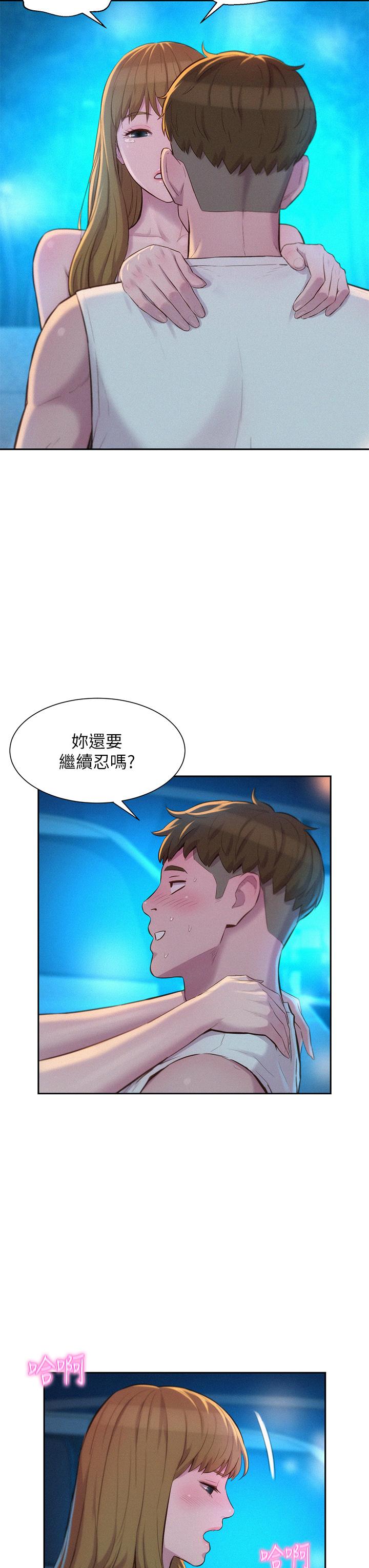 21P - 浪漫露营
