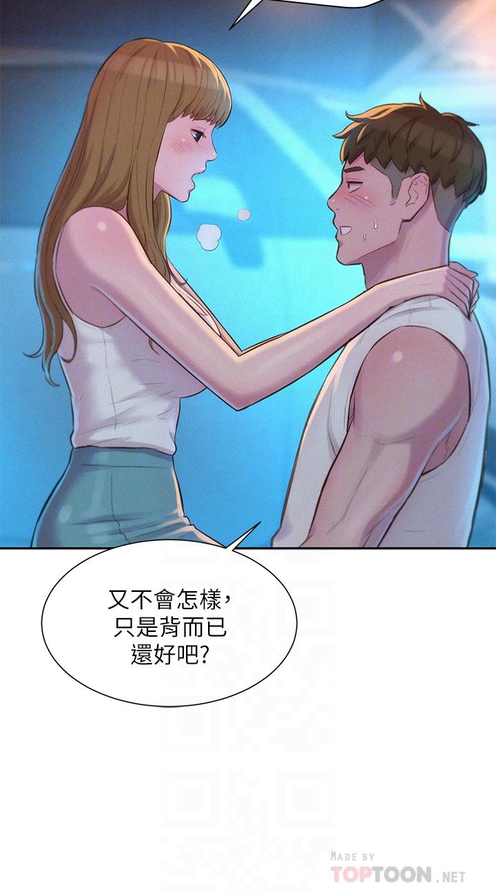 8P - 浪漫露营