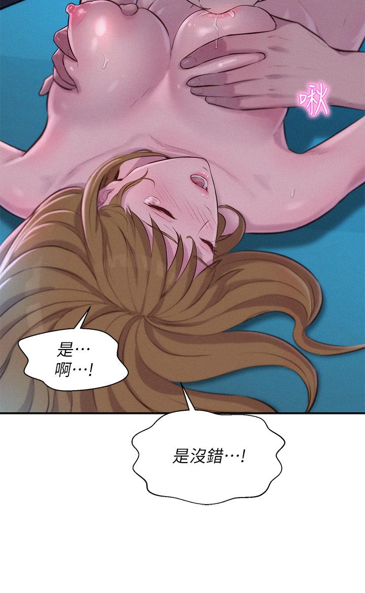 20P - 浪漫露营