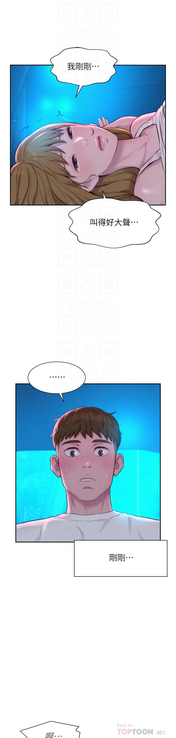 6P - 浪漫露营