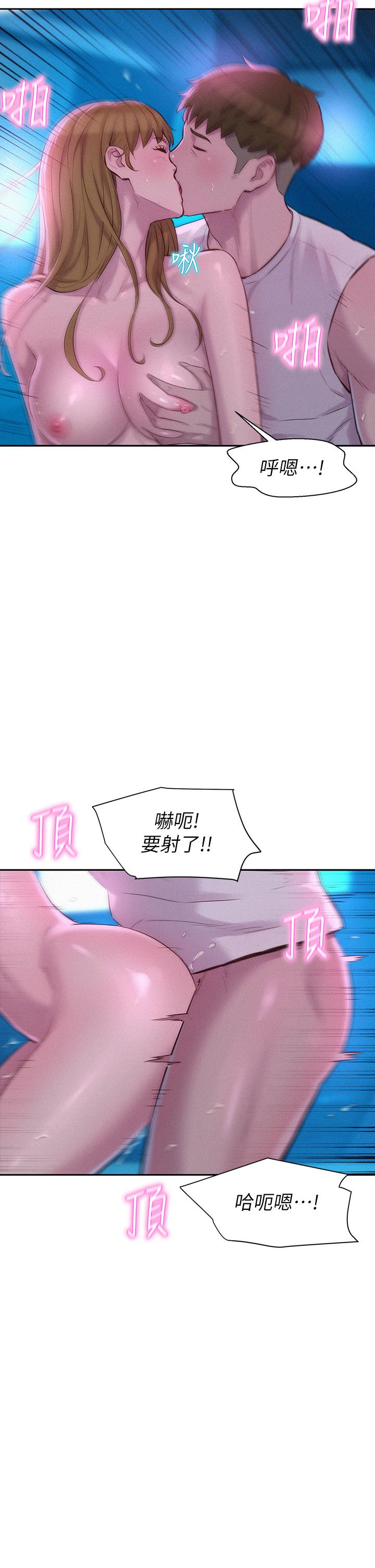 29P - 浪漫露营