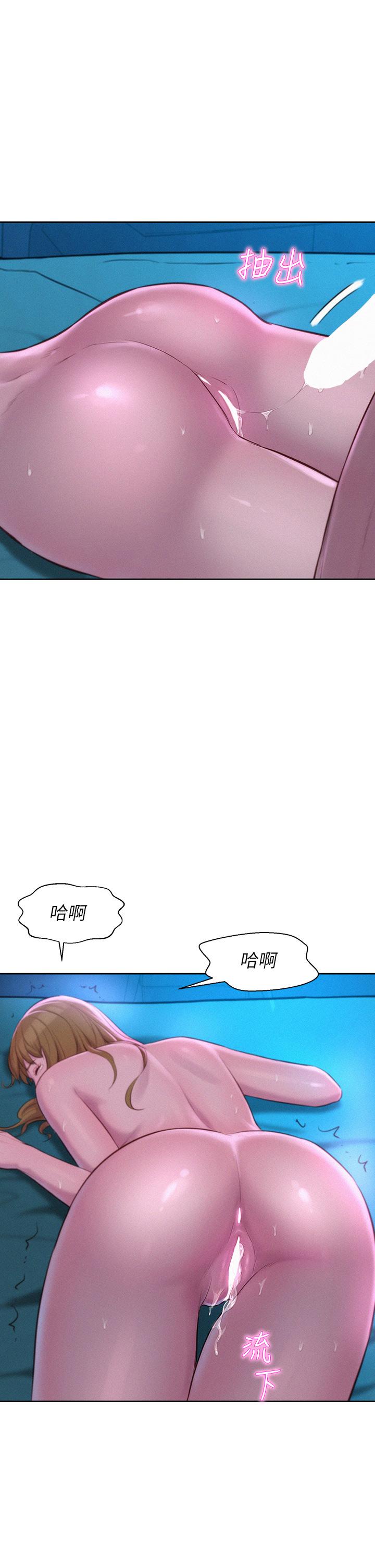 31P - 浪漫露营