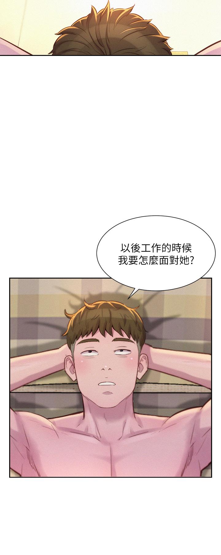 35P - 浪漫露营