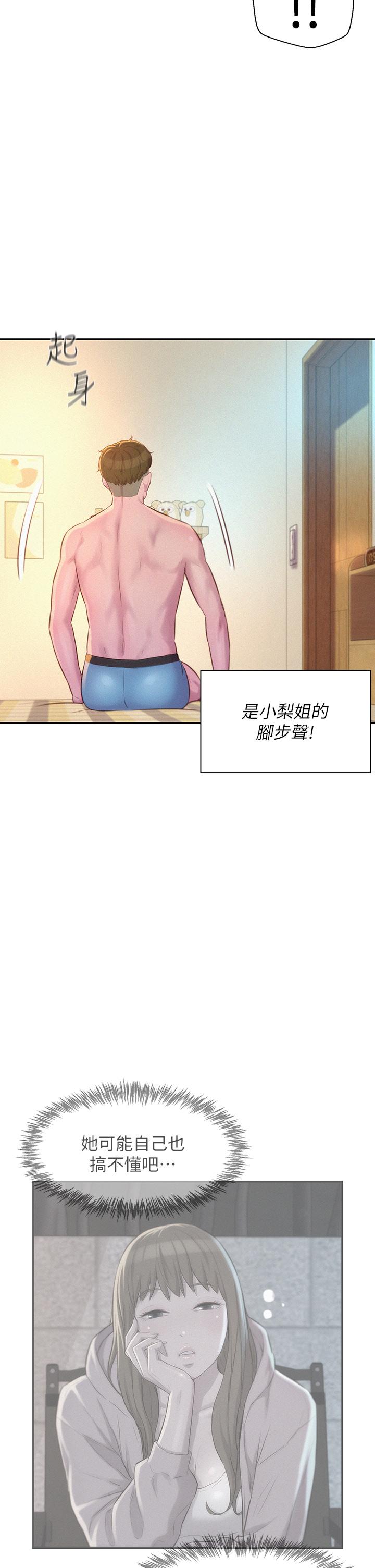 37P - 浪漫露营