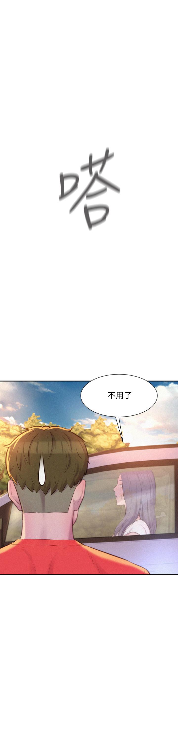 41P - 浪漫露营
