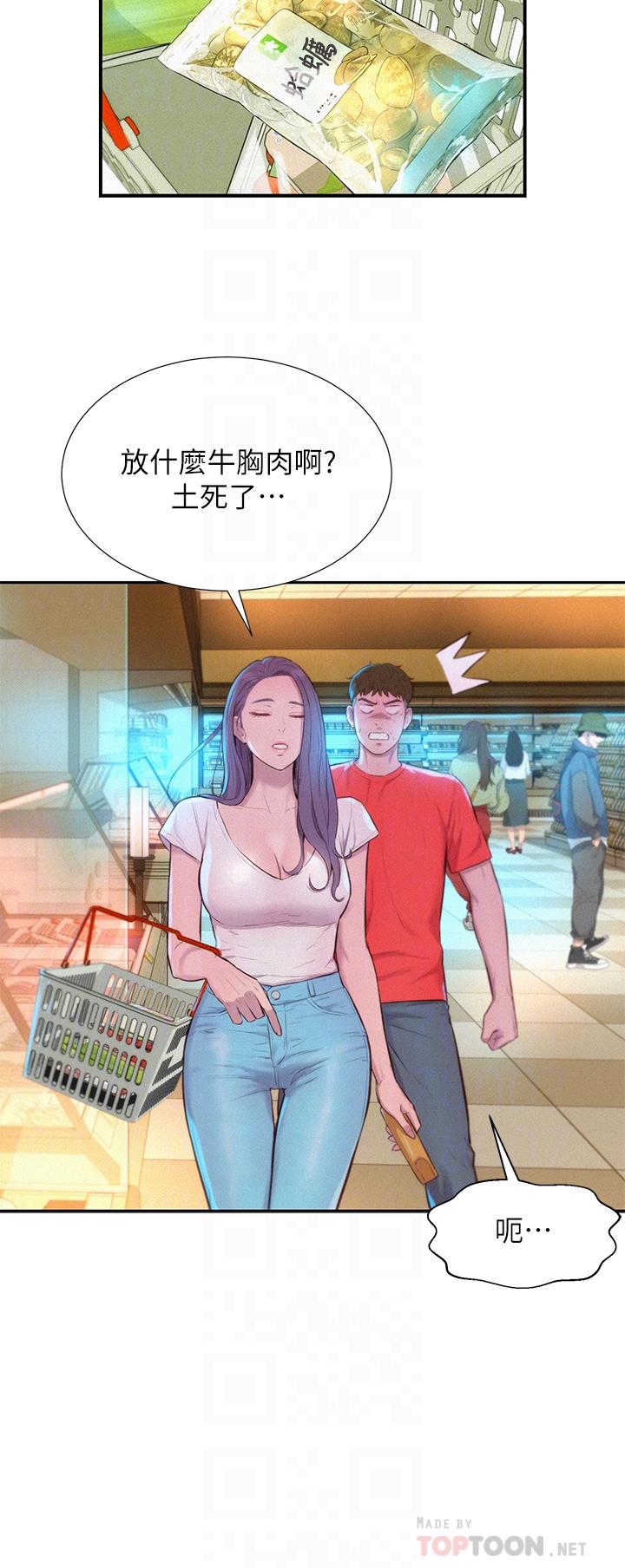 10P - 浪漫露营