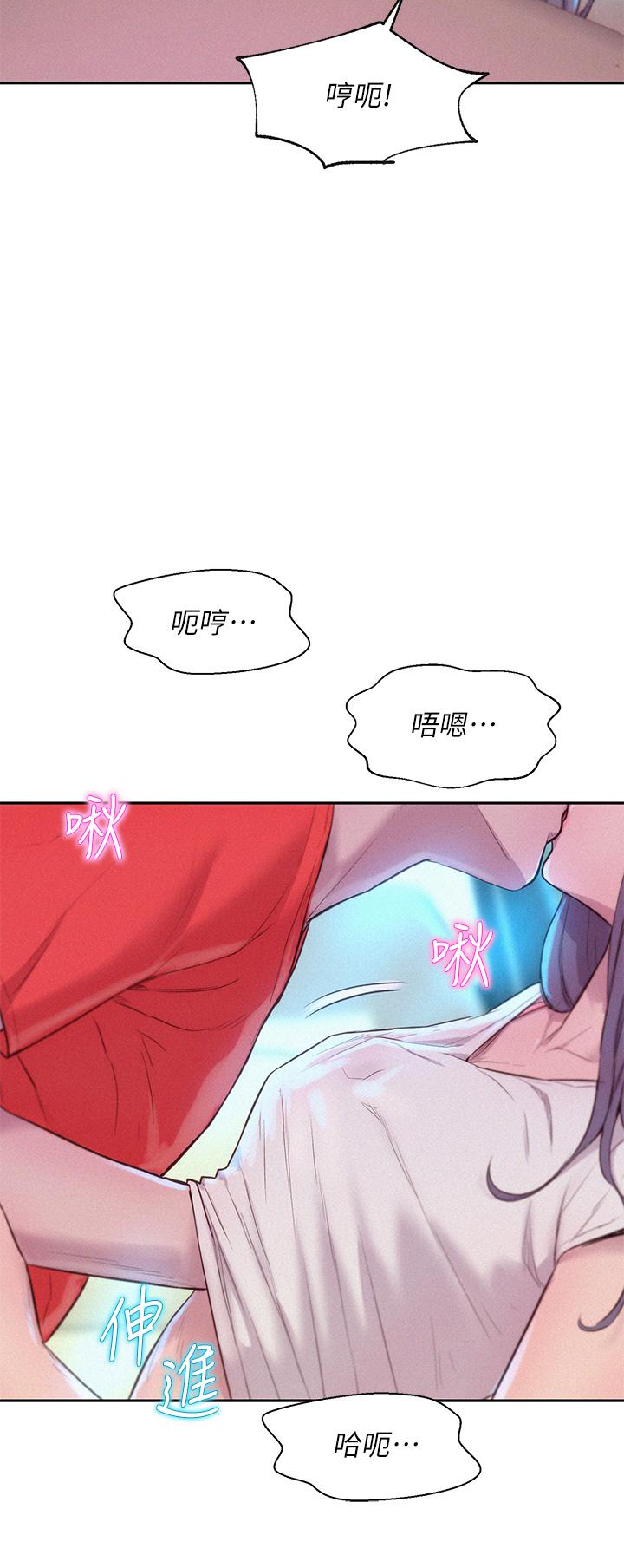 30P - 浪漫露营