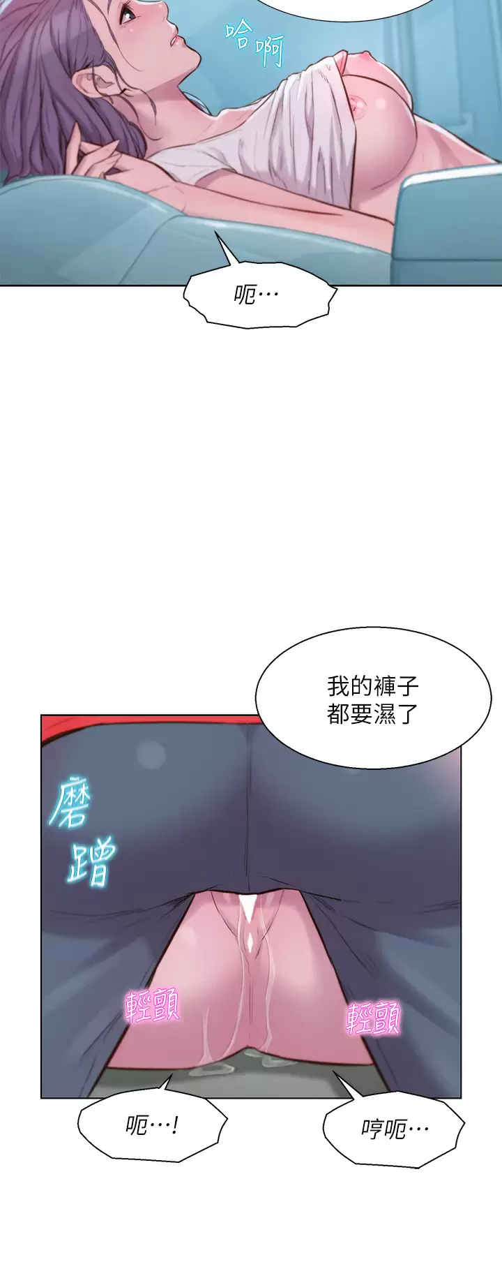 25P - 浪漫露营