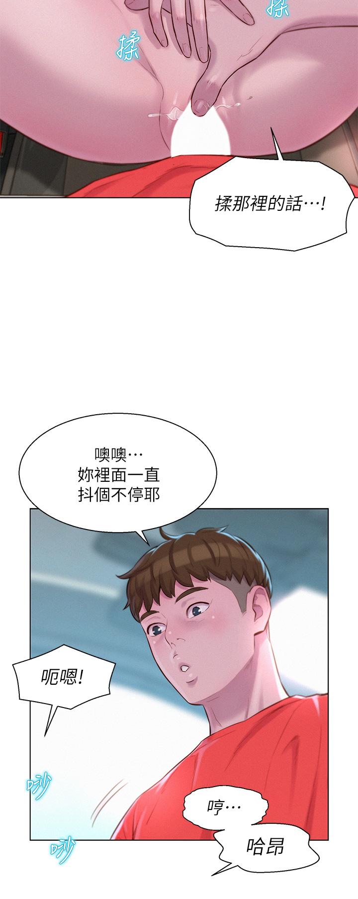 15P - 浪漫露营