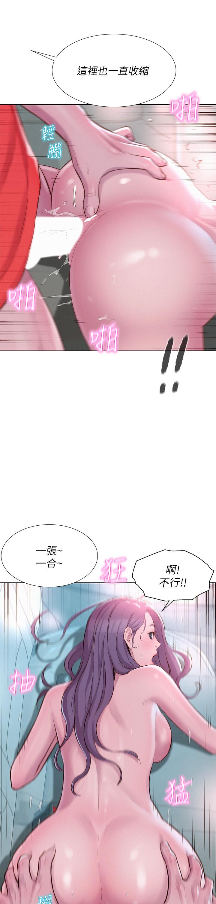 31P - 浪漫露营