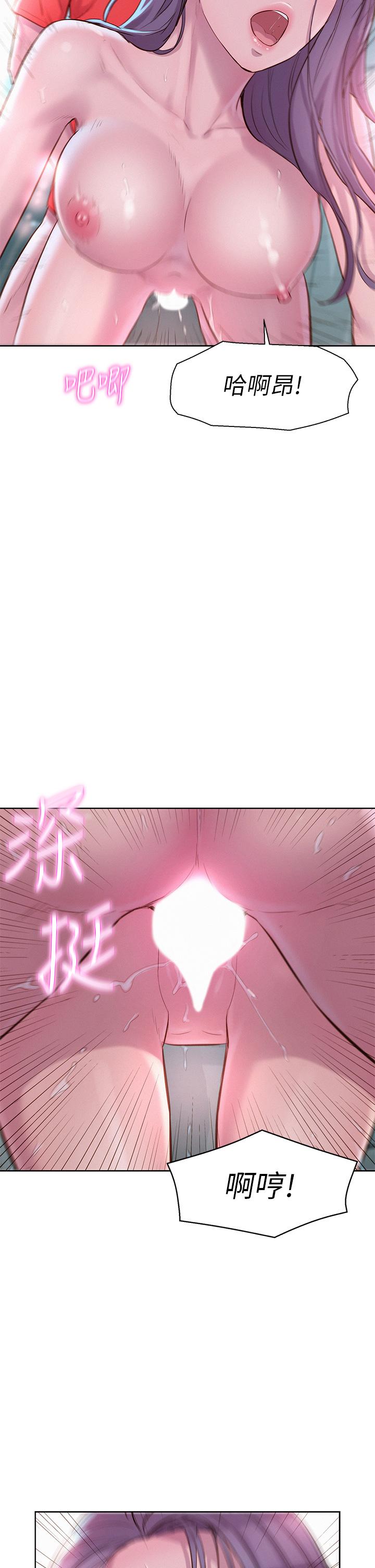 34P - 浪漫露营